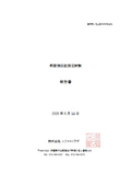 Axia Zero3 - Coefficient of Thermal Expansion Measurement Results - 20260614