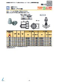 Protective cap for bolts and nuts
