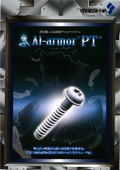 アルアーマーPT