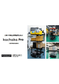 Kachakapro Implementation Case Study
