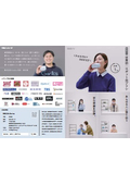 g･eN 製品パンフレット
