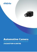 8M 車載向け GMSL2カメラ oToCAM271ISP 製品カタログ