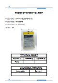 13.3" B/W 電子ペーパー バス停ディスプレイ TS-133EPD	製品カタログ