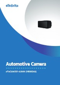 1/4 inch monochrome CMOS sensor equipped in-vehicle DMS camera oToCAM251-A34M (VB56G4A) product catalog
