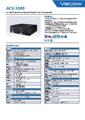 Qualcomm Dragonwing IQ9搭載 高性能エッジAIコンピュータ VECOW ACS-1000 製品カタログ