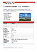 55-inch Organic EL (OLED) Transparent Touch Display LITEMAX TPD5500-L Product Catalog