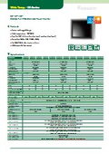 15-inch Fully Waterproof and Dustproof High Brightness Display KINGDY IM150PW03 Product Catalog