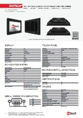 10.1インチ IR/UV保護に対応 オープンフレイム屋外向け高輝度モニター FT101TMCAPOFHBOBOD 製品カタログ