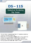 【英語版】ディップテスター『DS-11S』