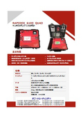 Canbridge Sensotec_RAPIDOX6100 QU4D