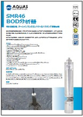 AQUAS　SMR46-E　BOD分析計