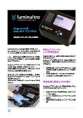 LuminUltra Bugcount ATP テストキット