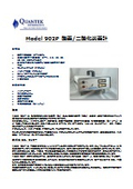 Quantek_Model 902P 酸素・二酸化炭素計