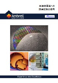 Induction heating in the semiconductor industry