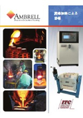 Melting by induction heating