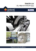 Induction heating for automotive rotors