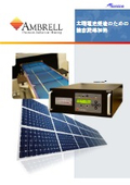 Induction heating for solar cell manufacturing