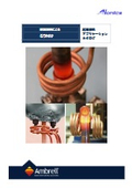 Induction heating brazing