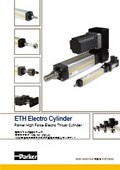 Parker TAIYO　電動シリンダ「ETHシリーズ」