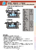 Stainless Steel Underground Grease Trap Installation Guidelines (Soil Pressure Measures)