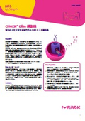CHO mammalian cell expression system "CHOZN Elite cell line"