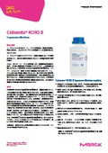 Cellvento 4CHO-X Expansion Medium