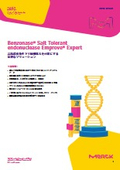 Benzonase Salt Tolerant endonuclease Emprove Expert