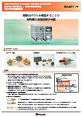 トランジスタ式溶接電源『MD-A10000A / MD-B5000A』