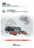 Auto Share "ATF Series"