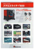 High-performance dross removal machine "Metal Slider 600"