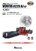 大板材対応 LBC搭載 ファイバーレーザマシン『VENTIS-6225AJe』