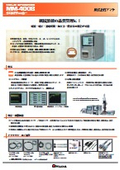 ウエルドチェッカー『MM-400B』