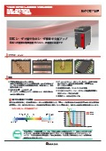 YAG SHG レーザ溶接機『ML-8150A』