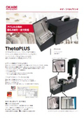 ThetaPLUSタグラベルプリンタ