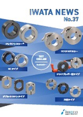 ＜新発売＞セットカラーカタログ
