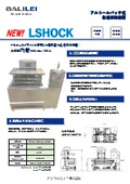 Small LSHOCK