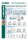 異物混入・ハイジェニック.pdf