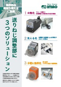 アシストインジケーター.pdf