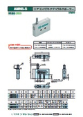 ナチュラルサポーター.pdf