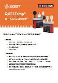 ヒートストレスモニター QUESTemp°