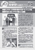 User Visit Vol. 27