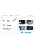 USB4 40Gbps 光ケーブル