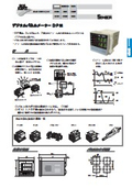 Digital Panel Meter "DPM" Catalog