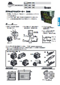 Digital Analog Meter "DAM" Catalog
