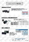 USB 3.0 Camera
