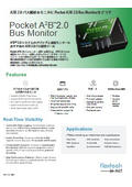 A2B 2.0 バスモニター/アナライザ Pocket A2B 2.0 Bus Monitor AKT-1600-E