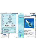 オンライン用光学式溶存酸素センサー FDO700IQ