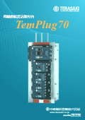 Busbar Direct Connection Plug-in Mounting Base TemPlug70