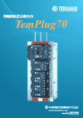 Busbar Direct Connection Plug-in Mounting Base TemPlug70