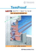 TemProof MCTマルチケーブルトランジット